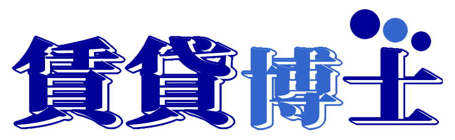 賃貸博士