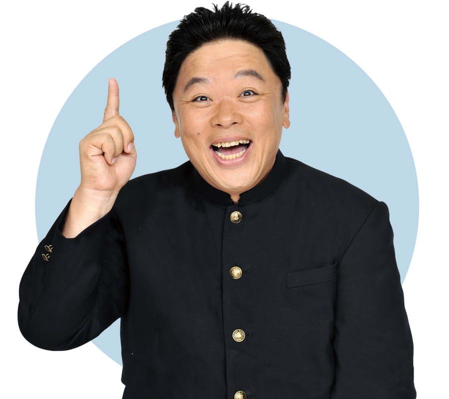アンバサダー 伊集院光